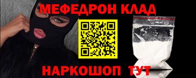 спиды Краснодар