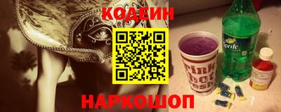 спиды Краснодар