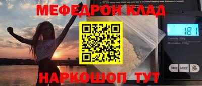 скорость Краснознаменск