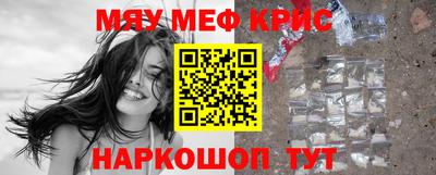 скорость Краснознаменск