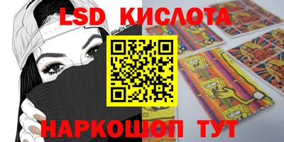 спиды Краснодар