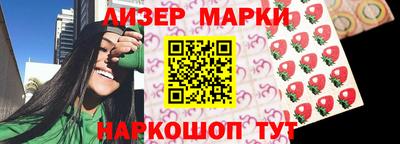 скорость Краснознаменск