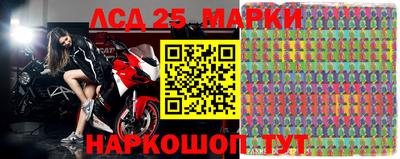 скорость Краснознаменск