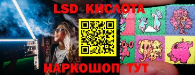 скорость Краснознаменск