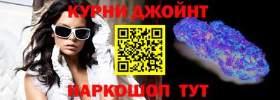 спиды Краснодар