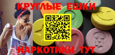 спиды Краснодар
