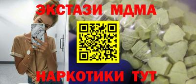 спиды Краснодар