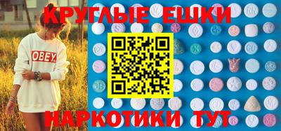 ECSTASY Краснокаменск