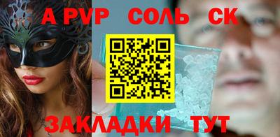 скорость Краснознаменск