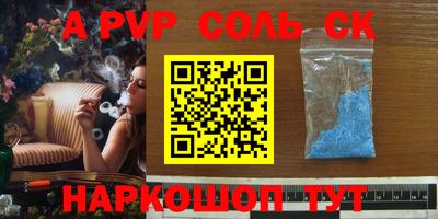 скорость Краснознаменск