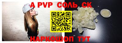 спиды Краснодар