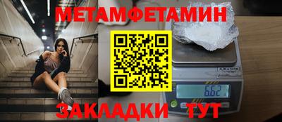 спиды Краснодар
