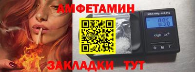 ECSTASY Краснокаменск