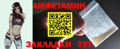 спиды Краснодар