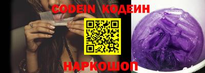 скорость Краснознаменск