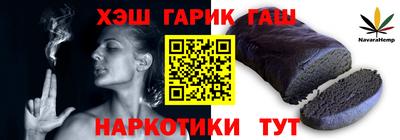 спиды Краснодар