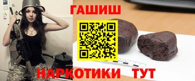 спиды Краснодар