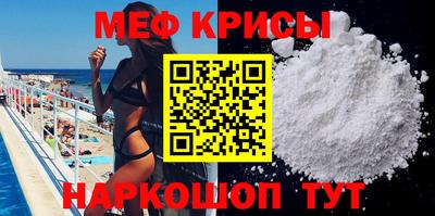 скорость Краснознаменск