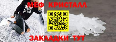 скорость Краснознаменск