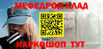 спиды Краснодар
