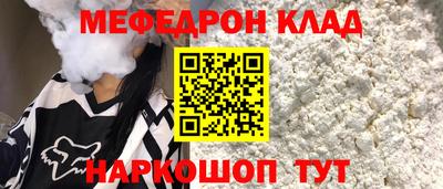 скорость Краснознаменск