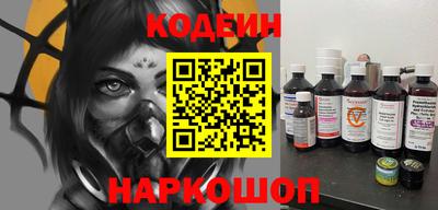 скорость Краснознаменск