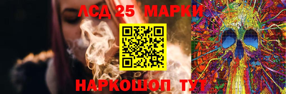 Лсд 25 экстази ecstasy Калининград