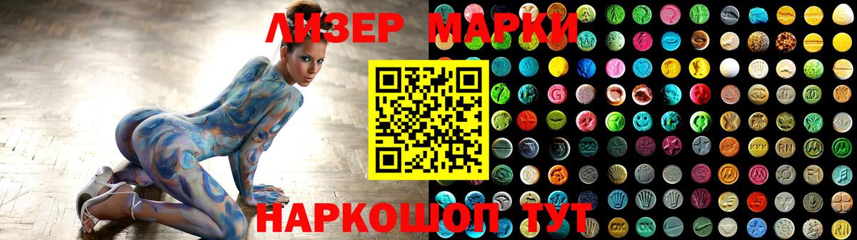 Калининград  Лсд 25 экстази ecstasy  Вход с VPN 