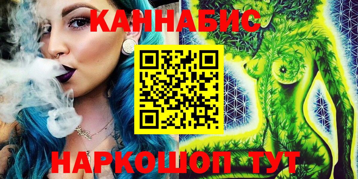 Бошки марихуана тримм Калининград